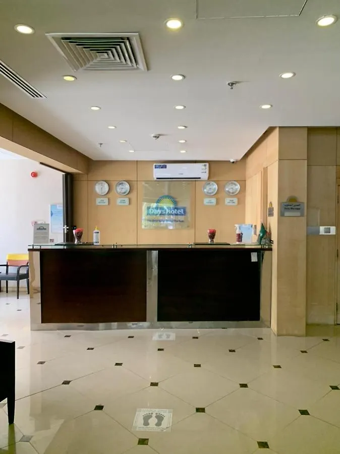 ****  Al Massa Hotel Olaya المملكة العربية السعودية